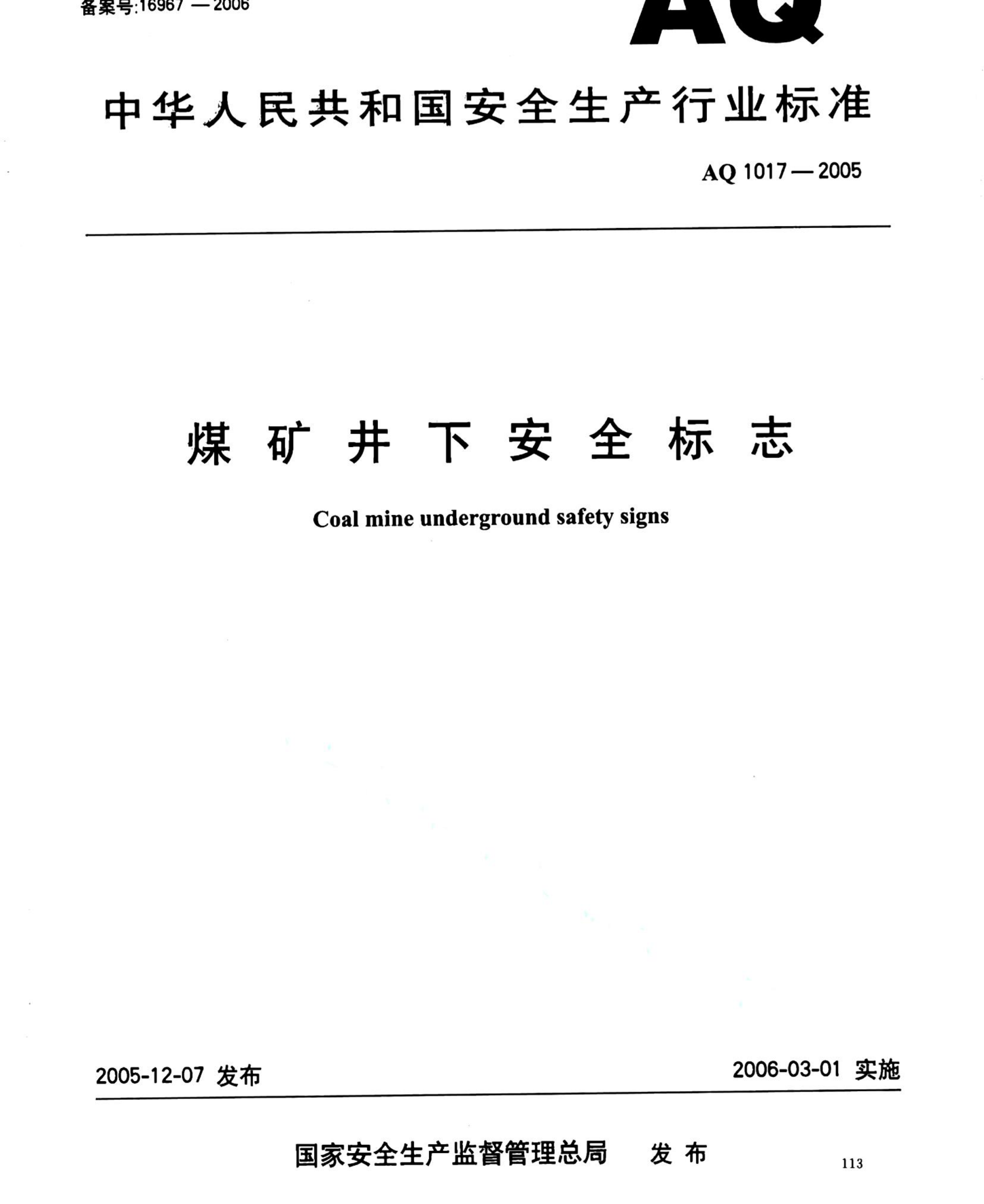 资源简图